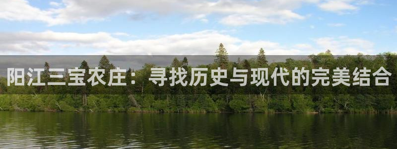 竹子熊猫电子游戏pg