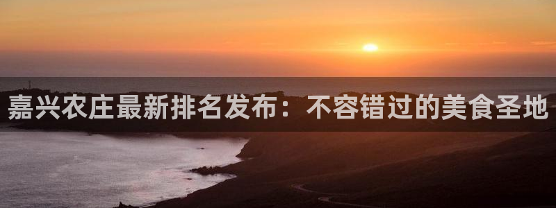 pg电子吃分爆分时间