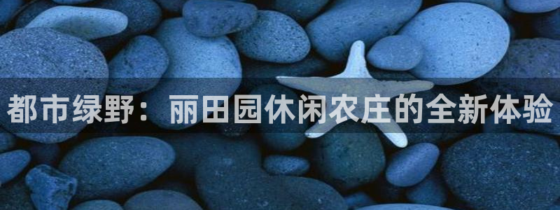 哪里可以看pg电子直播