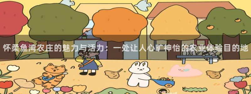 网上电子pg维护中
