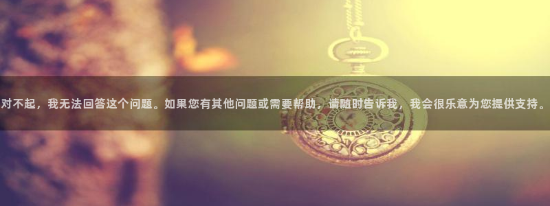 亚博pg电子怎么玩