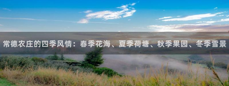 pg电子游戏好坑