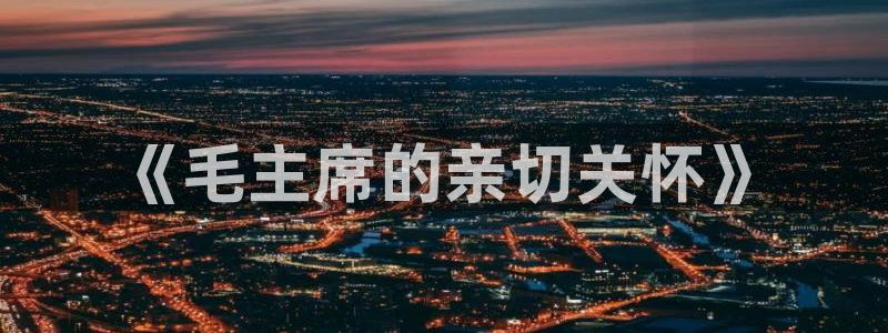 金沙麻将胡了pg电子