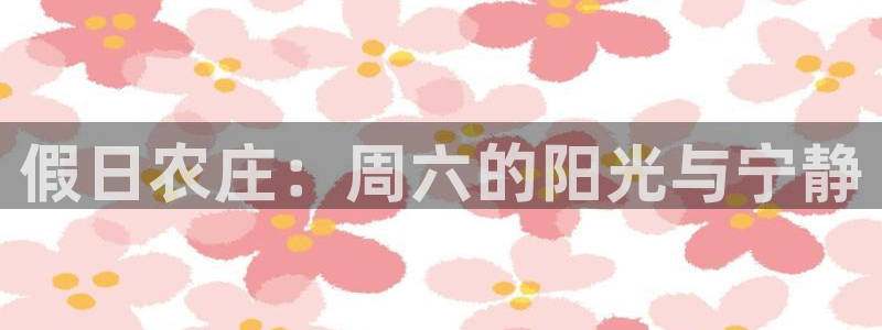 168体育pg电子
