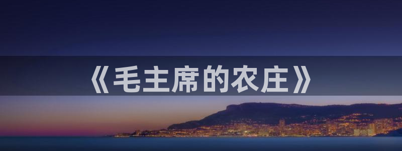 pg电子模拟器