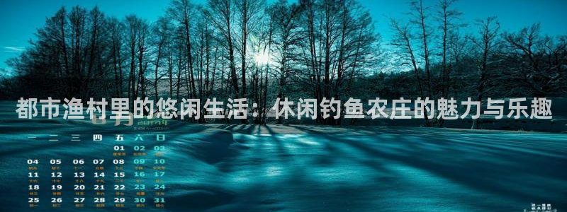 澳门电子pg游戏官网