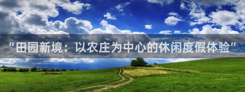 pg电子靠谱的平台