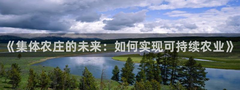 PG电子爱尔兰精灵免费