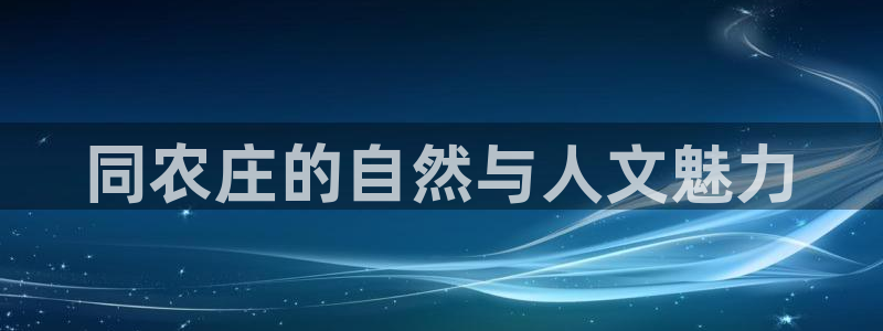 pg电子娱乐官网版