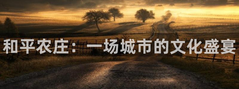 pg电子游戏爆分