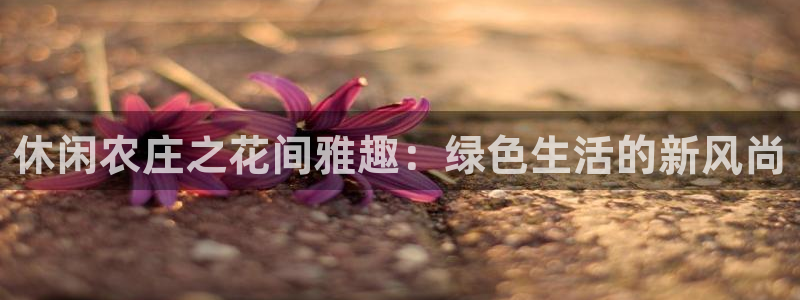 pg电子不会一直杀你