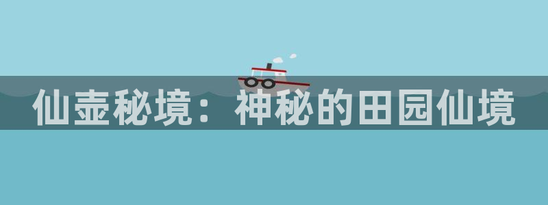 PG电子爆分辅助工具