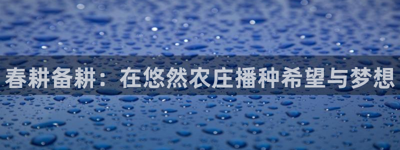 pg电子游戏黄金城