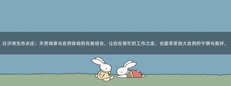 pg电子玩哪些游戏