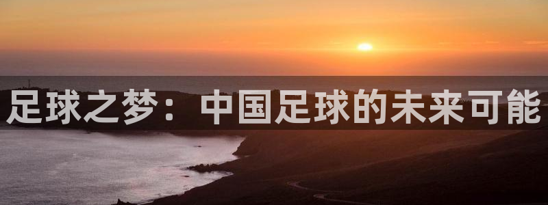 麻将胡了pg电子套路