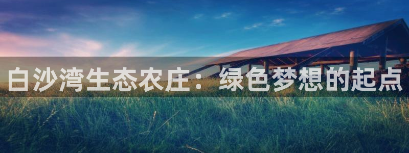 pg电子下载平台